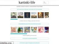 Sites similar to kartinki-life.ru