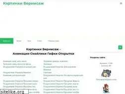 Sites similar to kartinki-vernisazh.ru