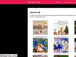 Sites similar to kartinkigif.ru