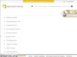 Sites similar to kartinomania.bg