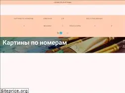Sites similar to kartiny-po-nomeram.com