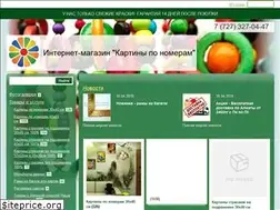 Sites similar to kartiny-po-nomeram.kz
