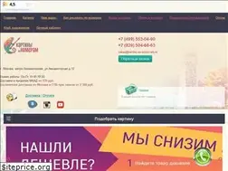 Sites similar to kartiny-po-nomeram.ru