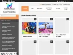 Sites similar to kartiny.com.ua