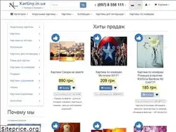 Sites similar to kartiny.in.ua