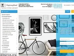 Sites similar to kartinymne.ru