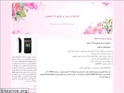 Sites similar to kartkhansayyar.blogfa.com