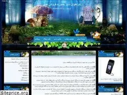 Sites similar to kartkhansear.blogfa.com