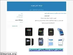 Sites similar to kartkhanshiraz.blogfa.com