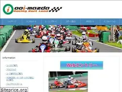 Sites similar to kartland.co.jp