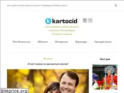 Sites similar to kartocid.ru