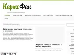 Sites similar to kartofan.org