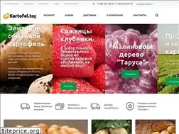 Sites similar to kartofel.top