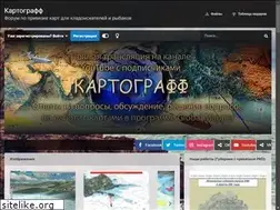 Sites similar to kartograff.ru