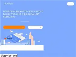 Sites similar to karton.ua