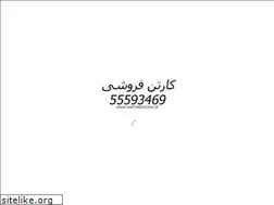 Sites similar to kartonforoshi.ir