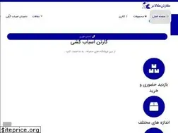 Sites similar to kartonkalabar.ir