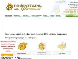 Sites similar to kartonnie-korobki.spb.ru