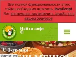 Sites similar to kartoshka.com