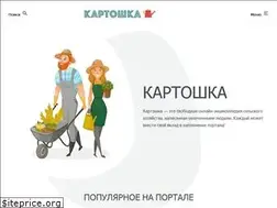 Sites similar to kartoska.ru