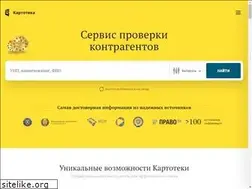 Sites similar to kartoteka.by