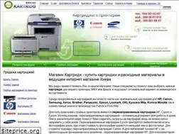 Sites similar to kartridg.kiev.ua