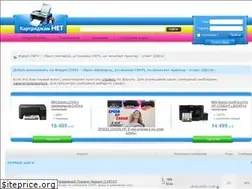 Sites similar to kartridgam.net