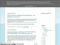 Sites similar to kartridges.blogspot.com