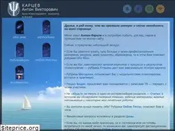 Sites similar to kartsev.com.ua