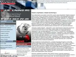Sites similar to kartuning.ru