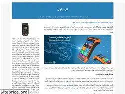 Sites similar to kartxan.blogfa.com