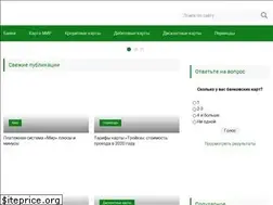 Sites similar to karty-mira.su