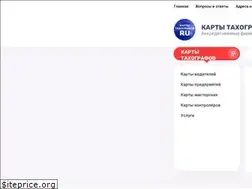 Sites similar to karty-tahografov.ru