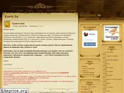 Sites similar to karty.by