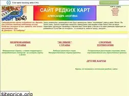 Sites similar to karty.narod.ru
