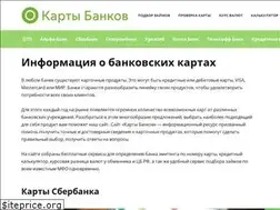 Sites similar to kartybanka.ru