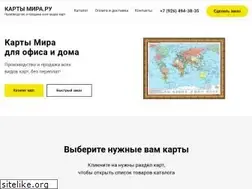 Sites similar to kartymira.ru