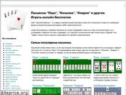 Sites similar to kartyonline.ru