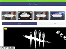 Sites similar to karuablog.com