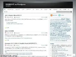 Sites similar to karuakun.wordpress.com