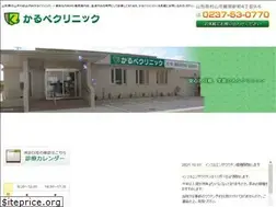 Sites similar to karubeclinic.com