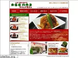 Sites similar to karubi-house.com