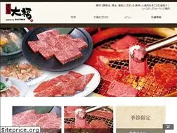 Sites similar to karubiyadaifuku.jp