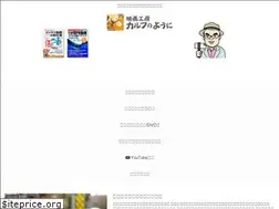 Sites similar to karufu.net