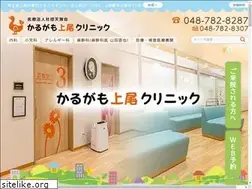 Sites similar to karugamo-ageo.jp