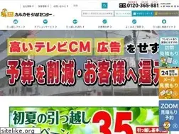 Sites similar to karugamo.co.jp