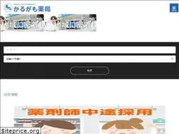Sites similar to karugamo.net