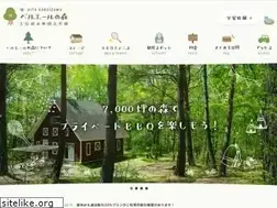 Sites similar to karuizawa-belair.com