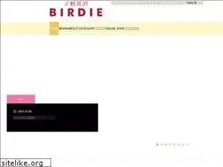 Sites similar to karuizawa-birdie.net