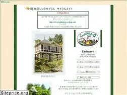 Sites similar to karuizawa-cycling.com